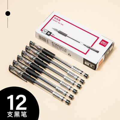 12支黑色-得力中性筆0.5黑色水筆簽字筆碳素筆12支學(xué)生用文具用品藍(lán)黑筆辦公簽名筆水性筆紅筆考試黑筆圓珠筆辦公用品