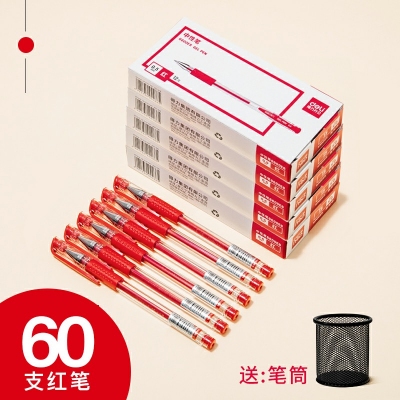 60支紅筆-得力中性筆0.5黑色水筆簽字筆碳素筆12支學(xué)生用文具用品藍(lán)黑筆辦公簽名筆水性筆紅筆考試黑筆圓珠筆辦公用品