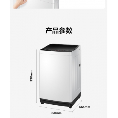 [隨心洗]美的官方旗艦10kg全自動大容量家用洗脫一體波輪洗衣機