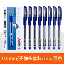 12藍(lán)色-得力文具中性筆學(xué)生用黑色0.5mm子彈頭水筆藍(lán)紅簽字筆批改筆記賬筆辦公用品書寫工具碳素筆50/12支裝