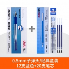 12支藍(lán)色+20支筆芯-得力文具中性筆學(xué)生用黑色0.5mm子彈頭水筆藍(lán)紅簽字筆批改筆記賬筆辦公用品書寫工具碳素筆50/12支裝