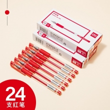 24支紅色-得力中性筆0.5黑色水筆簽字筆碳素筆12支學生用文具用品藍黑筆辦公簽名筆水性筆紅筆考試黑筆圓珠筆辦公用品