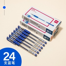 24支藍色-得力中性筆0.5黑色水筆簽字筆碳素筆12支學生用文具用品藍黑筆辦公簽名筆水性筆紅筆考試黑筆圓珠筆辦公用品