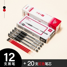 12支黑+12支紅色-得力中性筆0.5黑色水筆簽字筆碳素筆12支學(xué)生用文具用品藍(lán)黑筆辦公簽名筆水性筆紅筆考試黑筆圓珠筆辦公用品