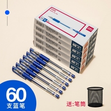 60支藍(lán)筆-得力中性筆0.5黑色水筆簽字筆碳素筆12支學(xué)生用文具用品藍(lán)黑筆辦公簽名筆水性筆紅筆考試黑筆圓珠筆辦公用品