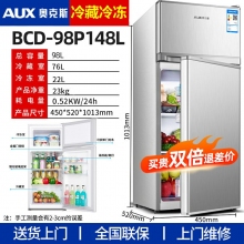 98p-148L-奧克斯146/182L雙開門冰箱小型家用電冰箱雙門大容量節能宿舍租房