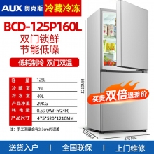 125P-160L-奧克斯146/182L雙開門冰箱小型家用電冰箱雙門大容量節能宿舍租房