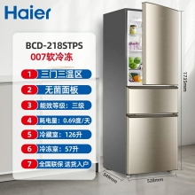 57升-海爾電冰箱兩門180升/118L雙開門家用小型宿舍租房節能官方旗艦店