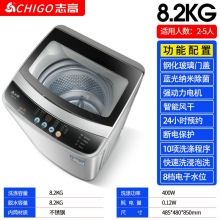 8.2kg-志高7.5KG/8.5洗衣機全自動家用小型宿舍嬰兒童迷你烘干洗脫一體