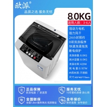 8.0kg-歐派洗衣機全自動波輪10公斤租房家用小型迷你嬰兒烘干脫水一體機