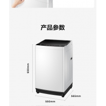 [隨心洗]美的官方旗艦10kg全自動大容量家用洗脫一體波輪洗衣機