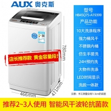 2-3人-奧克斯洗衣機(jī)全自動(dòng)小型5/6/8KG租房家用嬰兒迷你烘干洗脫一體機(jī)