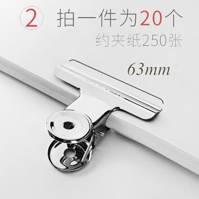63mm 大號20個夾子-彩色長尾夾大中小號黑色燕尾夾文件夾子文具學生用書夾子試卷夾辦公用品大全金屬小票固定夾子辦公室票夾批發