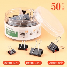 50個每盒 黑色-彩色長尾夾大中小號黑色燕尾夾文件夾子文具學(xué)生用書夾子試卷夾辦公用品大全金屬小票固定夾子辦公室票夾批發(fā)