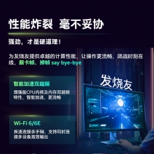 12代i5 12400F 華碩B660M-K 臺式組裝電腦