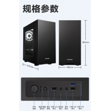 因特爾i5-12400 組裝高配主機(jī)